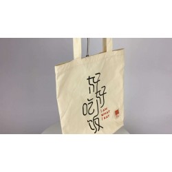 Sac à provisions avec logo personnalisé sac à main en toile sac à bandoulière unisexe vente en gros